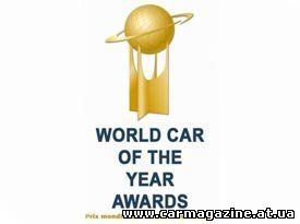 Названы претенденты на титул «Всемирный автомобиль 2011 года»